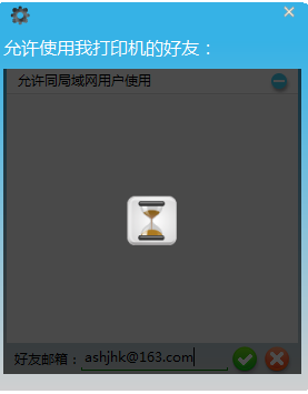 云雀360打印共享软件下载