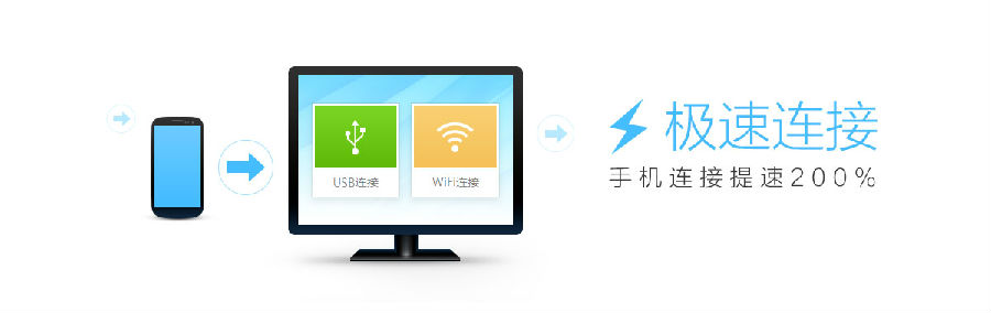 百度手机助手电脑版官方下载