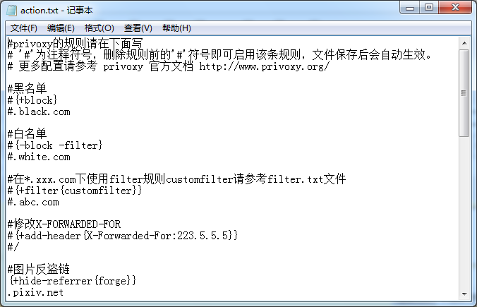 ADM阿呆喵广告拦截软件自定义过滤规则
